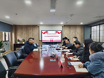 華新機電專利導航項目啟動